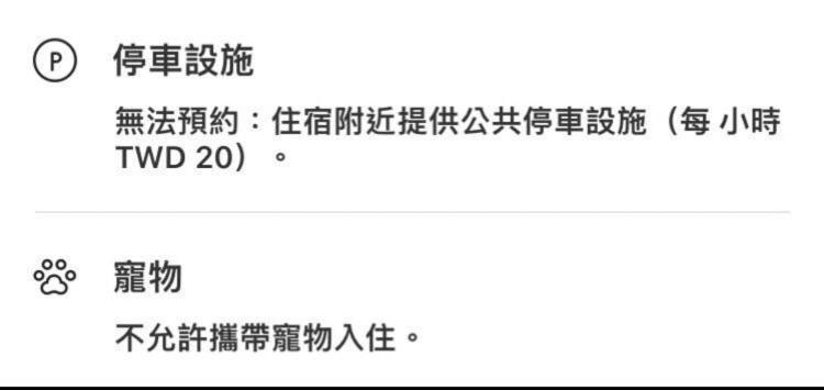 花蓮歐洲之星民宿 文創園區旁 鄰香榭大道 名產街 近東大門夜市 太平洋公園 杰西廣場 Hualien City Exterior foto